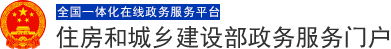 住房和城鄉建設部辦公廳關于做好 建設工程質量檢測機構新舊資質標準至2024年7月31日為過渡期工作的通知